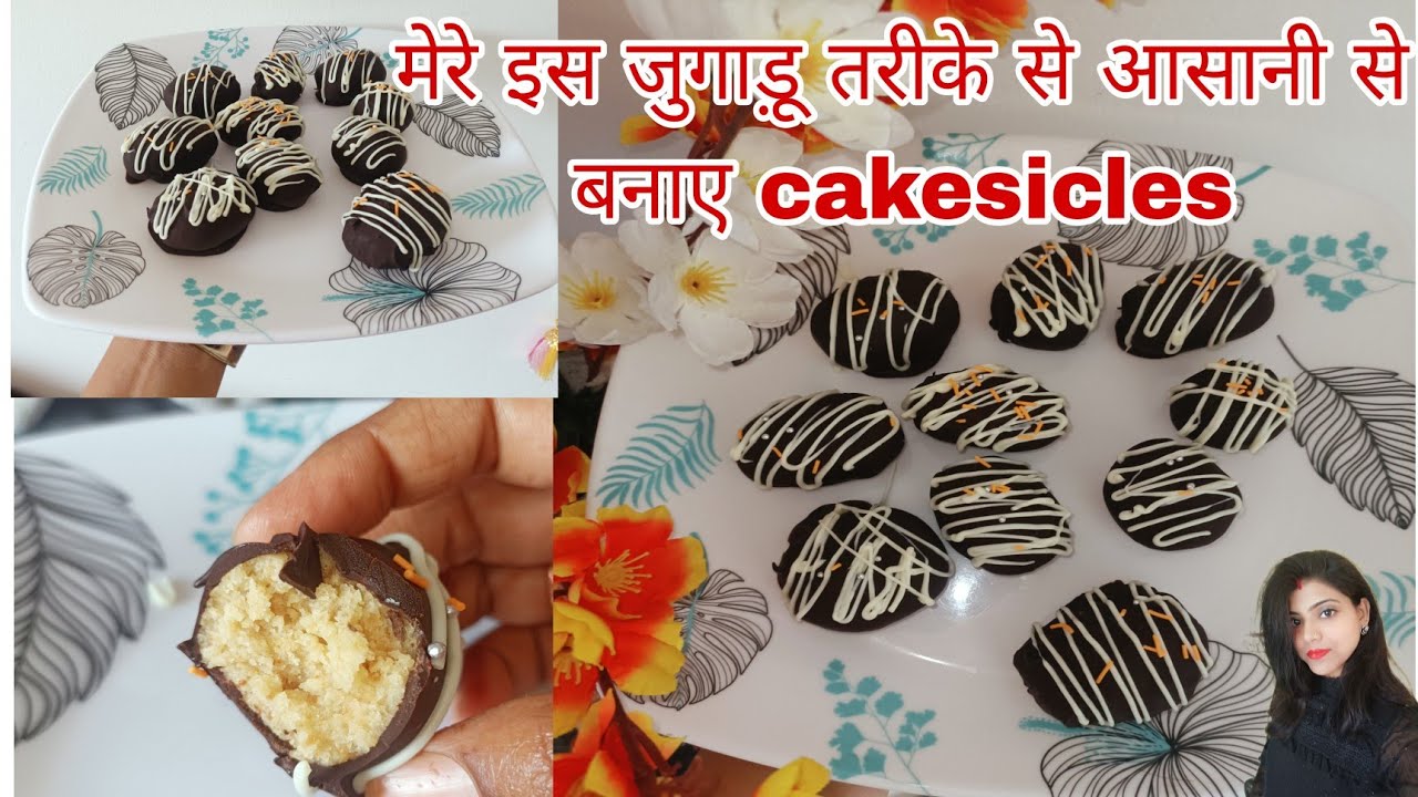 how-to-make-cakesicles-at-home-cakesicles-mold