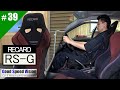 【ランエボ日誌 Act.39】フルバケットシート導入！！【RECARO/RS-G】ステアリングセンターを出すためのオフセット取り付け