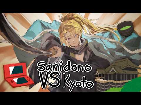 Secret VSF Kyoto Mission Report