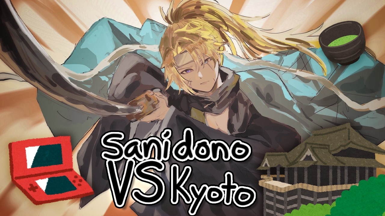 Secret VSF Kyoto Mission Report