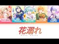 GAME SIZE 花溺れ HANA OBORE VIVID BAD SQUAD X Hastune Miku REUPLOAD GAME SIZE 花溺れ HANA OBORE VIVID BAD SQUAD X Hastune Miku REUPLOAD