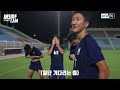 오만전, 2일차 훈련 에피소드 보기 (feat. 황인범 희소식&이재성의 7일차?) | 월드컵 3차 예선 EP.6