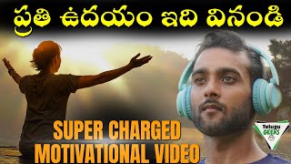 LISTEN THIS EVERY MORNING ! HARD MOTIVATIONAL VIDEO FOR SUCCESS IN LIFE ! TELUGU GEEKS