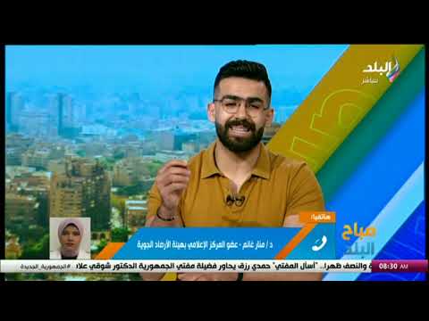 الأرصاد المصرية تطمئن المواطنين بعد السيول في دول الخليج (فيديو)