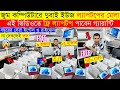 PremiumЁЯФеLaptop Price In Bangladesh 2025ЁЯФеMacbook Price In Bangladesh 2025ЁЯШНLaptop Price In Bangladesh PremiumЁЯФеLaptop Price In Bangladesh 2025ЁЯФеMacbook Price In Bangladesh 2025ЁЯШНLaptop Price In Bangladesh