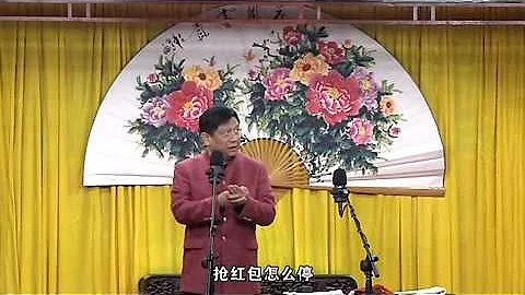 抢红包 - 天天要闻