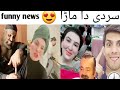 How to pashto funny  news roasting memess