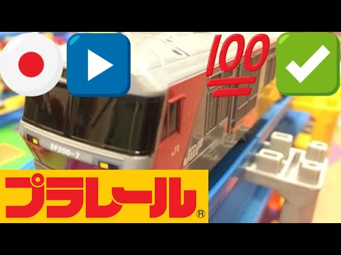 S-27 DF200レッドベア - YouTube