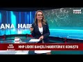 Esra Toptaş İle Habertürk Hafta Sonu Ana Haber - 5 Eylül 2026