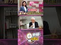 高雄政治局勢