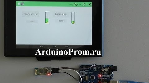 Как подключить КаСкада к Arduino