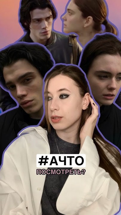творец слез 💔 #чтопосмотреть #netflix #фильм - YouTube