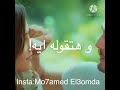 قالي الوداع عمرو دياب 34 