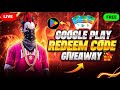 Redeem Code Giveaway Live