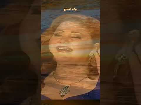 كان ياما كان حبيبي يا انا يا اغلى من عينيا حبيبي كان هنا مالي الدنيا عليا مياده الحناوي