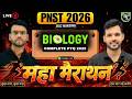 PNST 2026 | BSC Nursing | Maha Marathon | BIOLOGY -04| PNST PYQ2025 |Cut of | #pnst #bscnursing2026