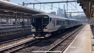 【2023年最後の動画‼️】 E257系(NA-09編成)回送列車大宮駅11時番線到着停車