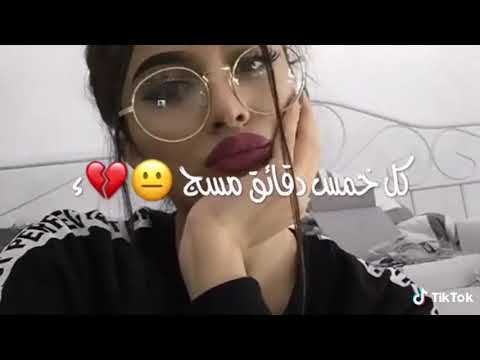 ينعن عينك