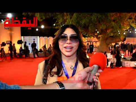 غادة إبراهيم انتي فرحانة في بوسي شلبي بعد ما حسين فهمي أحرجها يوم الافتتاح