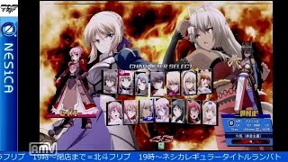 2016-10-07 中野TRF ニトロプラスブラスターズ 無差別大会