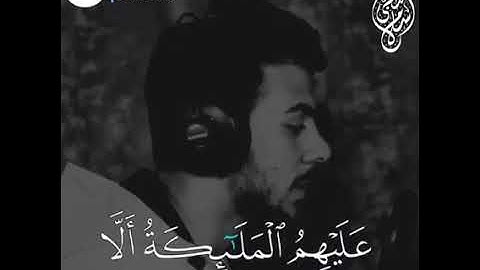 🍁🍁 ( إِنَّ الَّذِينَ قَالُوا رَبُّنَا اللَّهُ ثُمَّ اسْتَقَامُوا )            #القارئ إسلام صبحي🍁🍁
