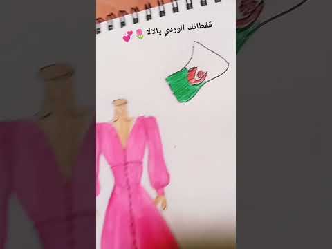 القفطان الجزائري اكسبلور  