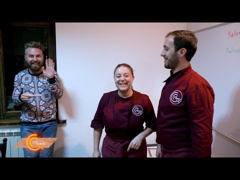 #გურმანია - გემრიელად ჩაშლილი ინგლისურის გაკვეთილი