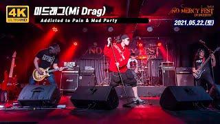 [4K] 미드래그(Mi Drag) &#39;Addicted to Pain &amp; Mad Party&#39;  (2021.05.22.Sat. Munhwa Art Hall, Incheon, Korea)