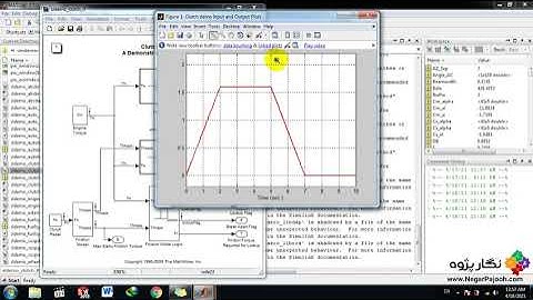 Clutch Simulation - MATLAB