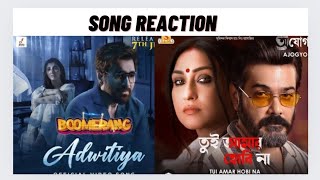 Boomerang Adwitiya Song Reaction|Ajogyo Tui Amar Hobi Na Song Reaction
