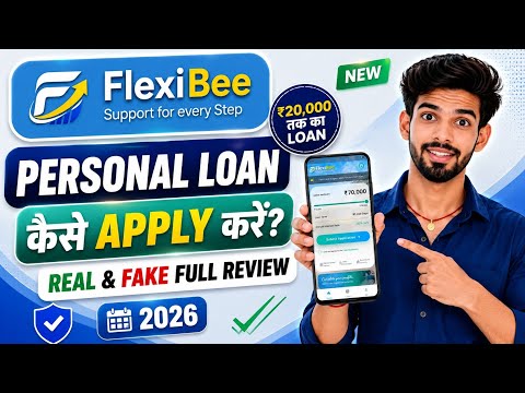 New Flexi Bee Loan App | Flexi Bee Loan App Real or Fake | Flexi Bee Loan App Review