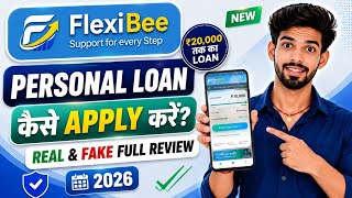 New Flexi Bee Loan App | Flexi Bee Loan App Real or Fake | Flexi Bee Loan App Review screenshot 1