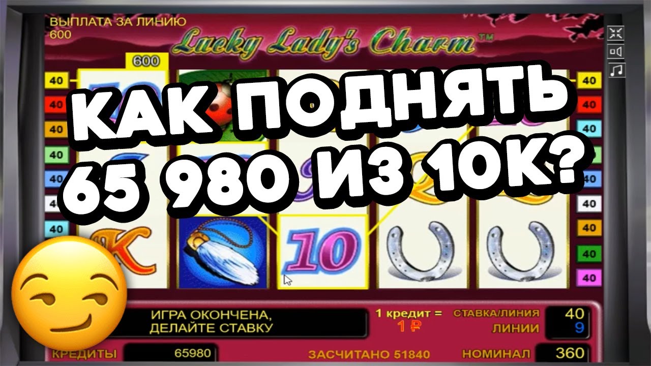 МАЛЕНЬКИЙ депозит НЕВОЗМОЖНО разогнать? ТЕСТИРУЕМ казино с 10 000 ...