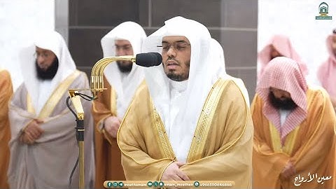 تلاوة خاشعة من سورة الأعراف~ليلة 11 رمضان 1445 هـ-الشيخ ياسر الدوسري | تلاوات الحَرَم