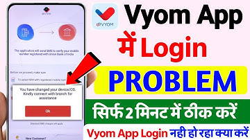 you have changed your device/os. kindly connect with branch for assistance, Vyom app login problem