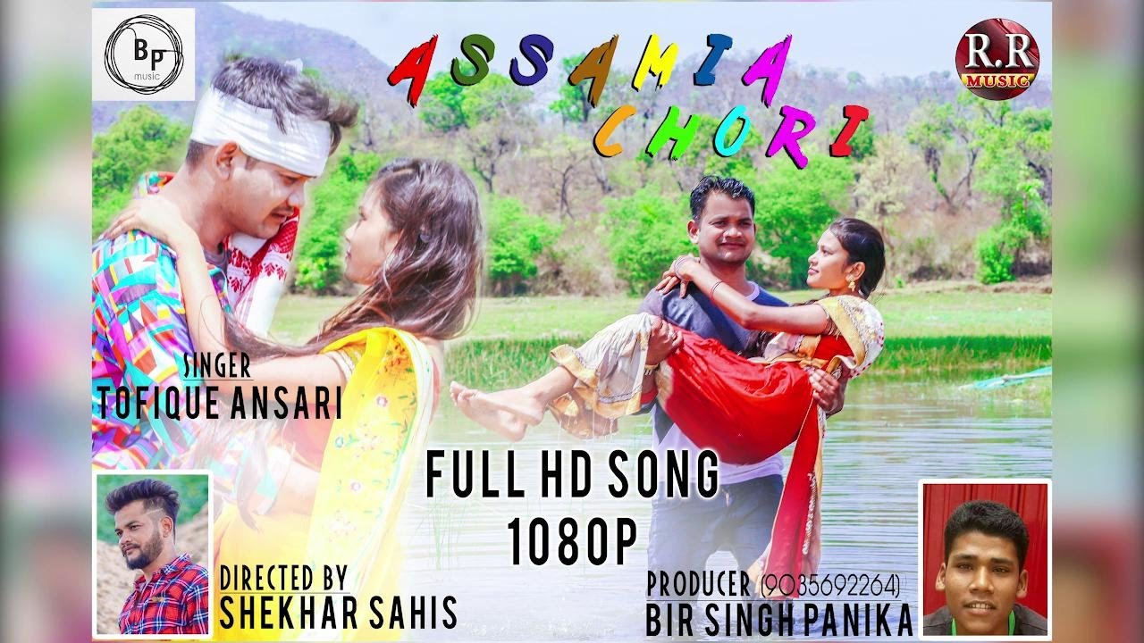 Assamiya Chhodi     HD New Nagpuri Song 2017  Birsingh Panika