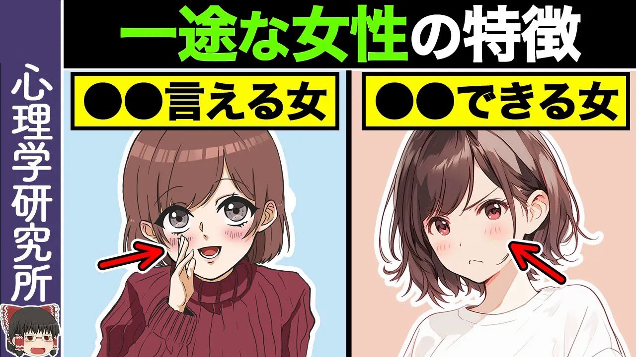 【10選】9割の男が後悔する…手放したら二度と出会えない女性のサイン