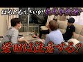 【大炎上】問題児が未成年飲酒してたらアナウンサーがガチギレ