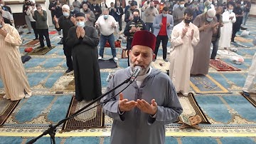 صلاتي العشاء والتروايح وماتيسر من سورة البقرة  الليلة الأولى NHIEC Ramadan Taraweeh 04/12/2021