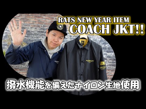 RATSオリジナルボディのチームジャケット！【商品紹介動画