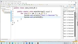 Набор Java-кода
