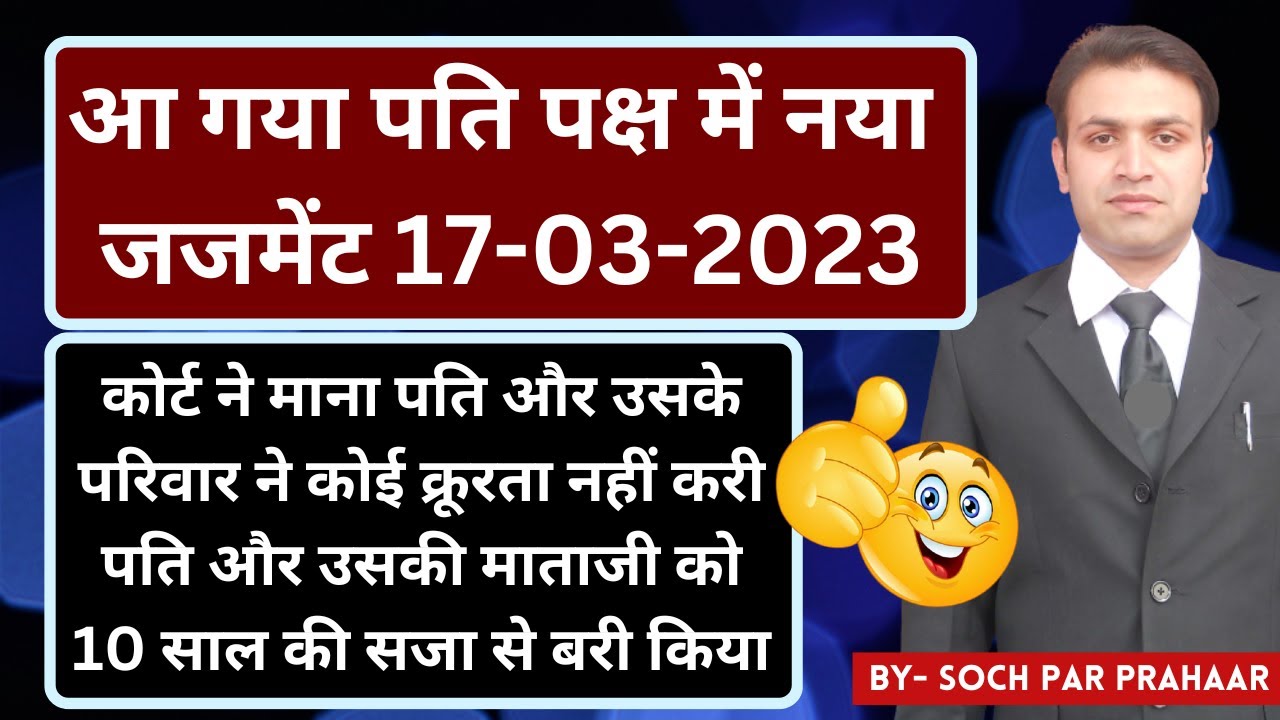 March 2023 Section 304B march-2023-section-304b