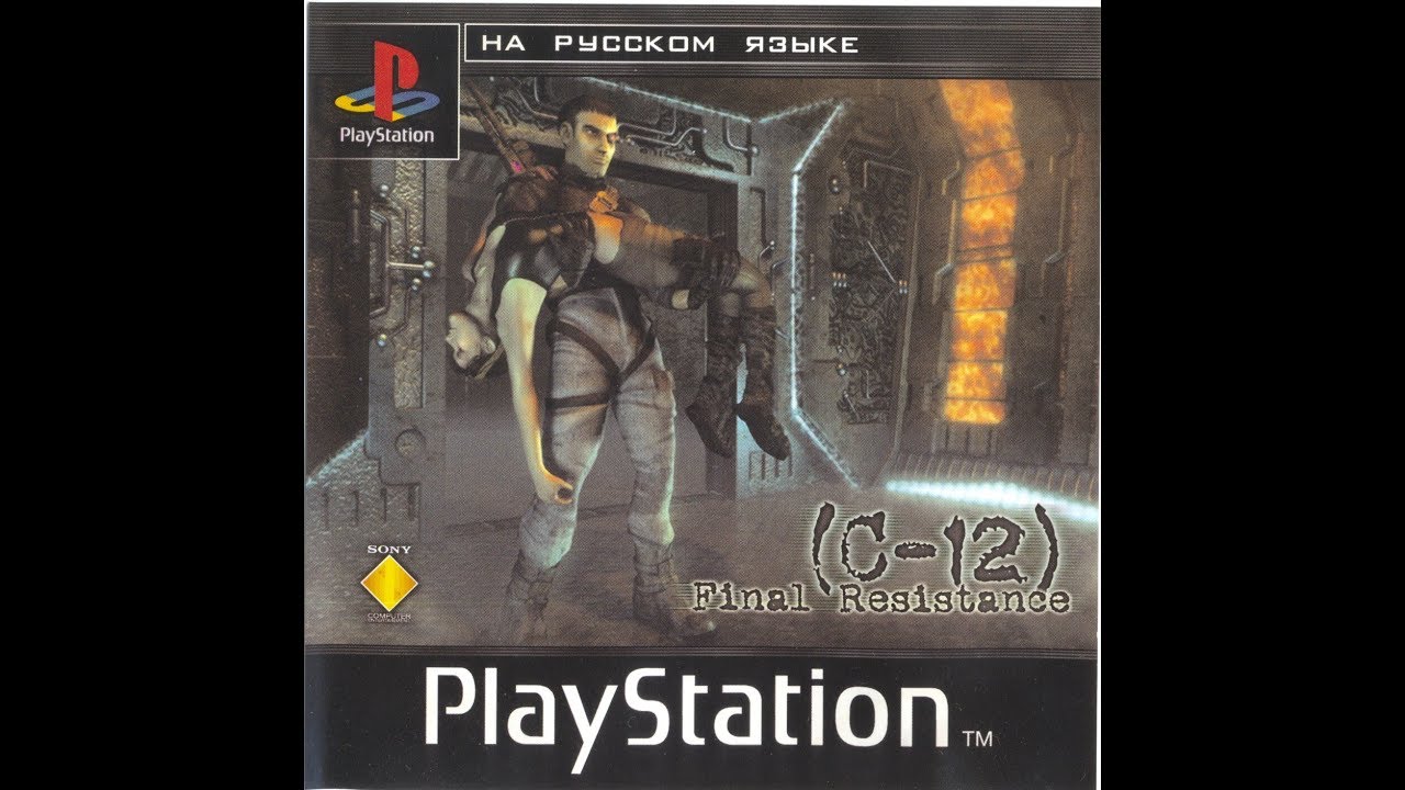 C 12 download. C-12 ps1. C12 игра ps1. PLAYSTATION 1 c12 Final Resistance. C-12 Final Resistance ps1.