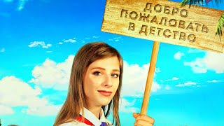 Легенды Орлёнка (русский трейлер) 2022