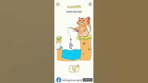 Dop2 level 578 #Dop2 #Shorts #Deleteonepart