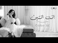     2026 علا سعدة إنت اتنين