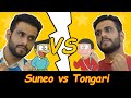 Suneo Vs Tongari | Sunkeshwar Churan Baba | Act 1