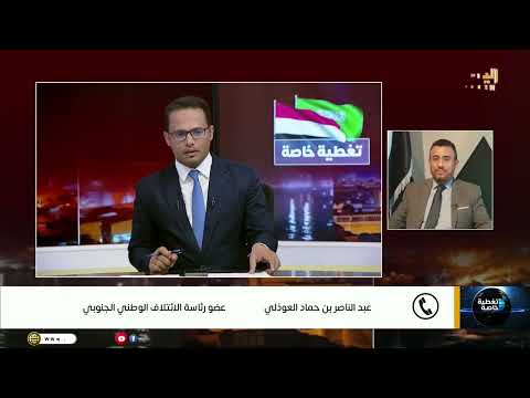 تحسن في الخدمات ودعم الاستقرار… مرحلة جديدة تشهدها المحافظات المحررة