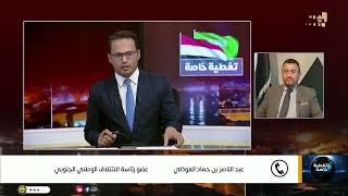 تحسن في الخدمات ودعم الاستقرار… مرحلة جديدة تشهدها المحافظات المحررة