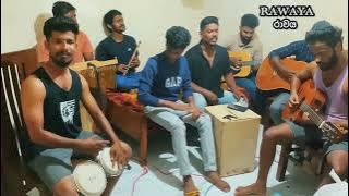 Download lagu Raa Thun Yama Sitha Awulana Cover - Rawaya (රාවය)